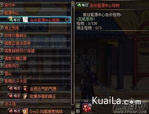 地下城起源觉醒迷宫高分通关秘籍！