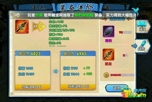 《揭秘!非匿名指令升格必备材料获取攻略》 《揭秘!非匿名指令升格必备材料获取攻略》