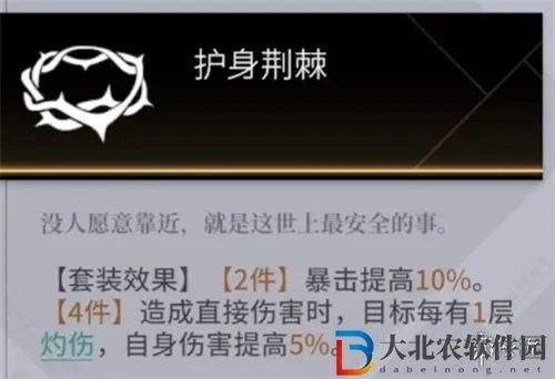 《揭秘非匿名纹章获取攻略：材料全解析》