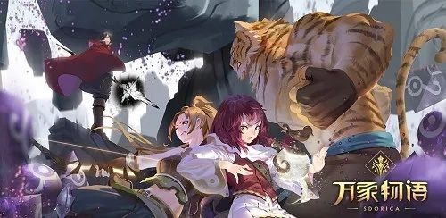 《万象物语无SP无加值攻略:高效作业技巧揭秘》 《万象物语无SP无加值攻略:高效作业技巧揭秘》