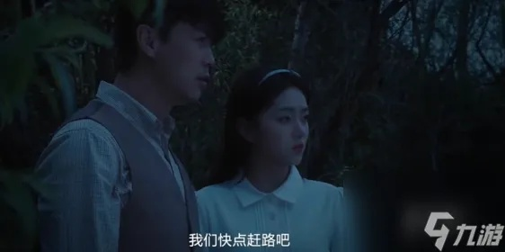 《谜境情棺3:解锁阴缘男主攻略秘籍》 《谜境情棺3:解锁阴缘男主攻略秘籍》