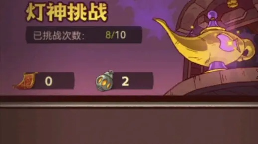 《咸鱼之王》灯神挑战攻略：魏蜀吴三国阵容搭配秘籍