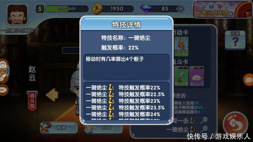 畅玩四人局!盘点十大经典本地游戏排行,回忆杀来袭 畅玩四人局!盘点十大经典本地游戏排行,回忆杀来袭