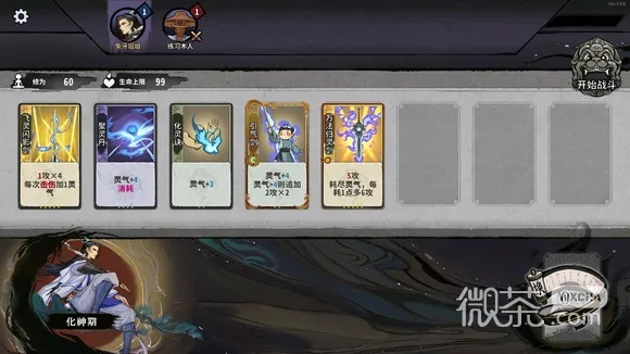 弈仙牌画南宫超模攻略:高效打法揭秘 弈仙牌画南宫超模攻略:高效打法揭秘