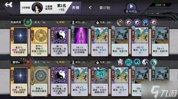 弈仙牌画南宫超模攻略:高效打法揭秘 弈仙牌画南宫超模攻略:高效打法揭秘