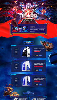 《电竞经理装备合成攻略:英雄联盟独家合成技巧》 《电竞经理装备合成攻略:英雄联盟独家合成技巧》