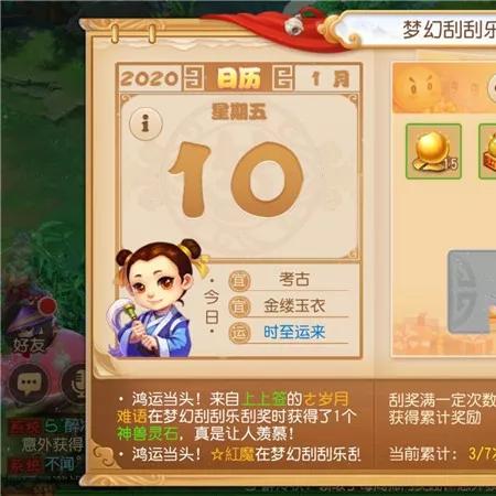 《涅槃金丹期灵石速刷攻略，秘境二玩法深度解析》
《金丹期必备！灵石高效获取秘籍，揭秘秘境二玩法》
《涅槃金丹期玩家福利：灵石获取攻略+秘境二玩法详解》
《一招掌握！金丹期灵石快速获取，秘境二玩法大揭秘》
《金丹期玩家必看：灵石获取新技巧，秘境二玩法全解析》