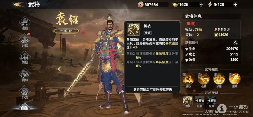 极无双2平民玩家必看：高效武将培养攻略推荐