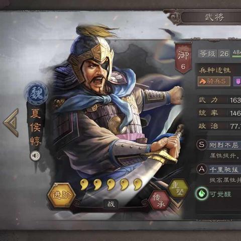 《三国志战略版》新手快速开荒攻略,轻松起步! 《三国志战略版》新手快速开荒攻略,轻松起步!
