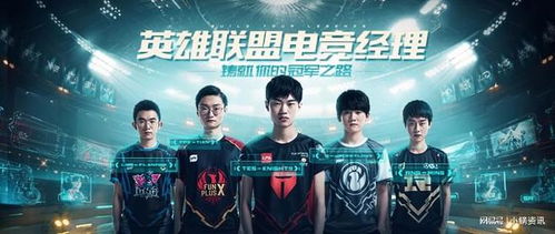 《电竞宿舍攻略:英雄联盟经理宿舍玩法揭秘》 《电竞宿舍攻略:英雄联盟经理宿舍玩法揭秘》