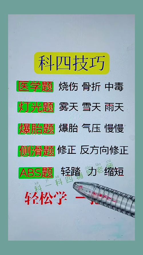 《破解汉字炛谜题攻略:轻松过难关》 《破解汉字炛谜题攻略:轻松过难关》