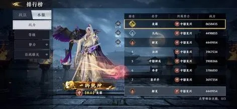 极无双2战力飙升指南:全方位提升秘籍大公开 极无双2战力飙升指南:全方位提升秘籍大公开