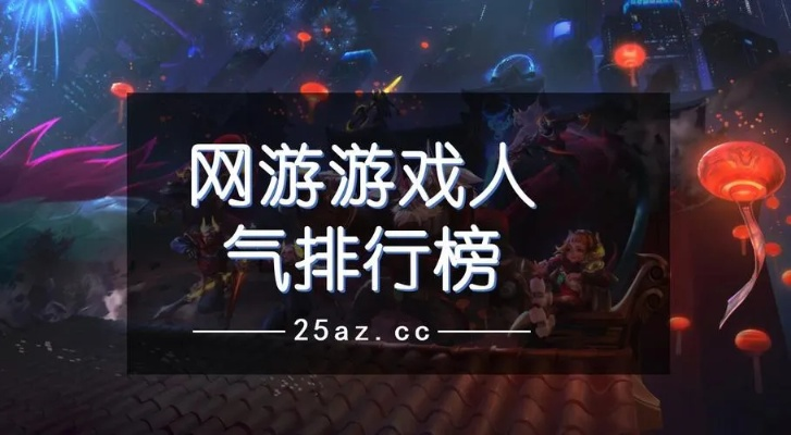 工艺游戏精选:人气爆棚的十大热门下载排行! 工艺游戏精选:人气爆棚的十大热门下载排行!