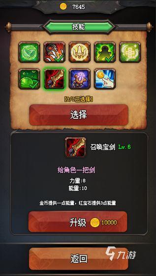 地牢探险必备!2023十大热门必玩地牢游戏盘点 地牢探险必备!2023十大热门必玩地牢游戏盘点