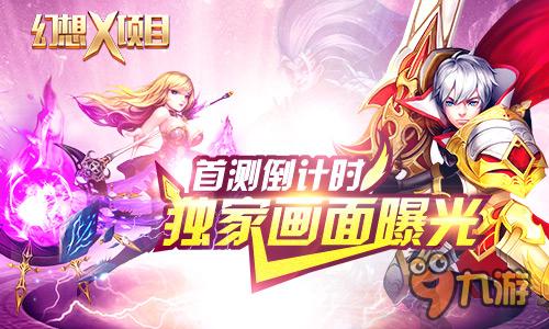 热力推荐！盘点当下最火的3D视觉游戏，不容错过的视觉盛宴