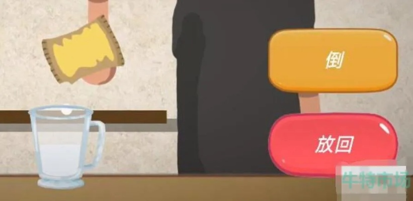 一勺三花淡奶可乐自制攻略：玩家必备饮品秘籍