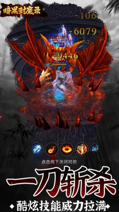 暗黑封魔录17阶英雄深度解析：战力提升攻略揭秘