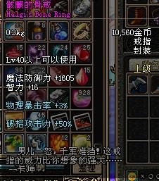 《地下城与勇士:黑珍珠BOSS骨戒攻略揭秘》 《地下城与勇士:黑珍珠BOSS骨戒攻略揭秘》