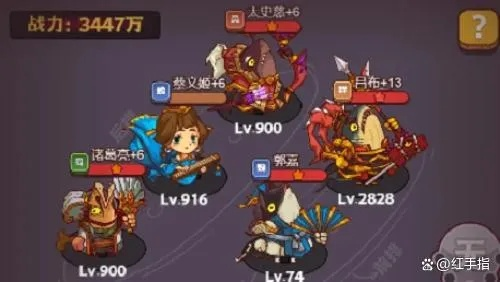 咸鱼之王爬塔阵容攻略:打造无敌万能阵容 咸鱼之王爬塔阵容攻略:打造无敌万能阵容