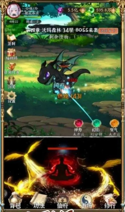 妖仙兽王决斗攻略：轻松登顶秘籍大公开