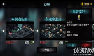 《2023黑客游戏人气榜:盘点十大热门黑客游戏》
《黑客游戏排行榜:最新十大热门游戏大盘点》
《揭秘2023年最受欢迎黑客游戏,前十名大揭秘!》
《黑客游戏狂热者必看:最新十大热门游戏排行》
《2023年度黑客游戏排行:十大人气王揭晓》 《2023黑客游戏人气榜:盘点十大热门黑客游戏》
《黑客游戏排行榜:最新十大热门游戏大盘点》
《揭秘2023年最受欢迎黑客游戏,前十名大揭秘!》
《黑客游戏狂热者必看:最新十大热门游戏排行》
《2023年度黑客游戏排行:十大人气王揭晓》