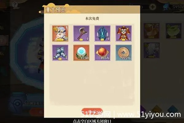 六界召唤师商店攻略：快速购买指南，轻松升级！