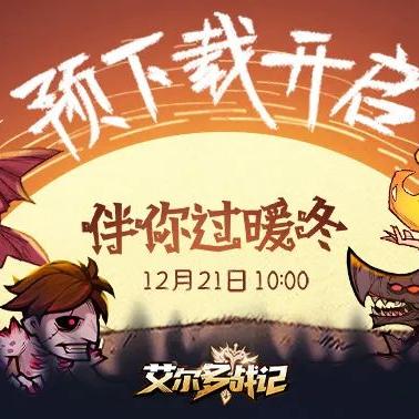 六界召唤师阵容搭配与培养攻略大全