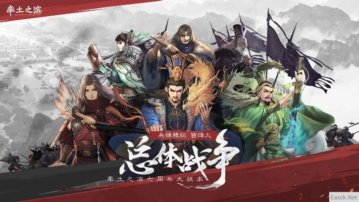 《网易狼人杀》X《率土之滨》联动狂欢开启! 《网易狼人杀》X《率土之滨》联动狂欢开启!