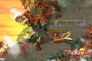 剑侠世界3初秋活动：晚风蝉鸣，共赏夏秋之美