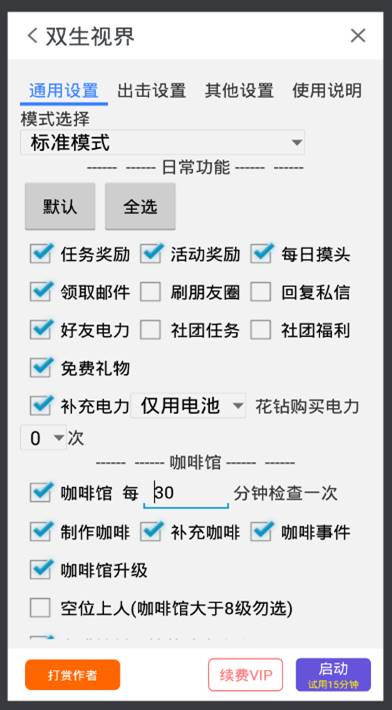 《离谱汉字群18字通关秘籍，轻松解锁挑战！》