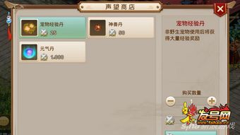 咸鱼之王扫把升级必备：兑换推荐攻略！