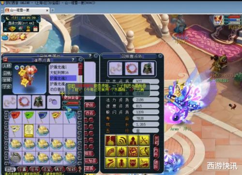 龙魂旅人小翠龙神器搭配攻略:最强神器组合曝光 龙魂旅人小翠龙神器搭配攻略:最强神器组合曝光