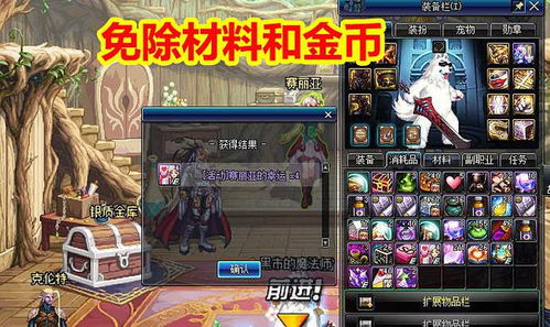 龙魂旅人小光龙神器搭配攻略：最强组合曝光