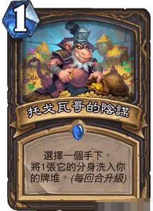 《圣尤斯塔奇奥圣徒卡速拿攻略》 《圣尤斯塔奇奥圣徒卡速拿攻略》