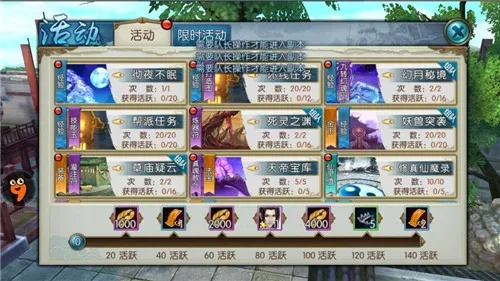 《诛仙2》花间一壶酒奇遇全攻略,轻松触发隐藏任务 《诛仙2》花间一壶酒奇遇全攻略,轻松触发隐藏任务