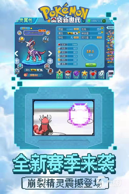 像素游戏盘点：热门排行榜，重温经典回忆