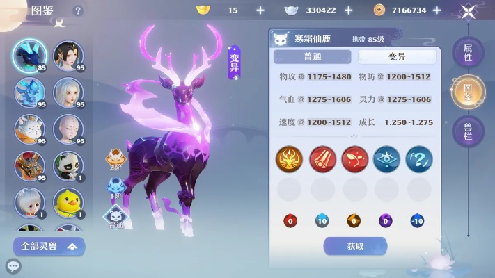 《幻雷鹿狩猎攻略:高效怪物击杀技巧揭秘》 《幻雷鹿狩猎攻略:高效怪物击杀技巧揭秘》