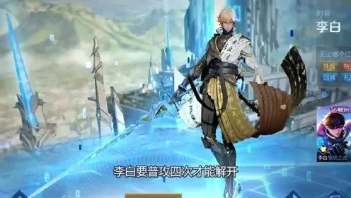 《枪兵终结者！李白技能攻略：重返帝国最强用法揭秘》