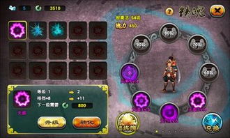 《千古江湖梦丹药炼制攻略：独家秘籍大揭秘》