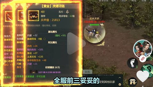 《狩猎时刻心情值快速回满!英魂恢复秘籍大公开》 《狩猎时刻心情值快速回满!英魂恢复秘籍大公开》