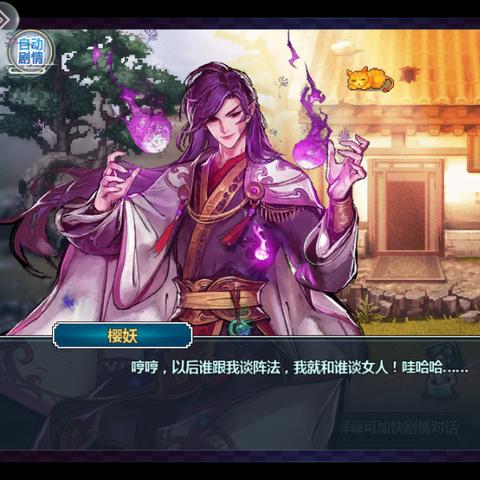 《一剑断念礼包攻略：性价比最高氪金选择揭秘》