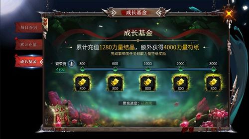 弈仙黎承云混搭技巧：解锁最强阵容搭配