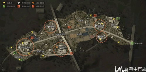 暗区突围：山谷食物刷新点全揭秘！