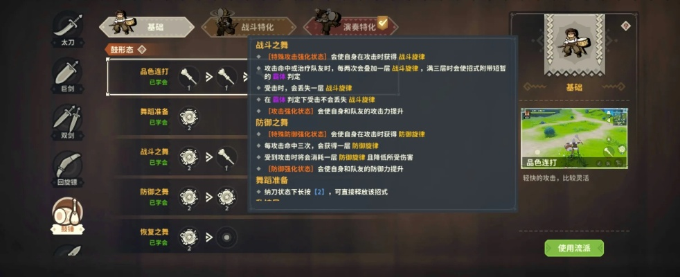 狩猎时刻开局秘籍:完美开局攻略全解析 狩猎时刻开局秘籍:完美开局攻略全解析