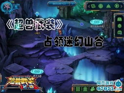 迷幻游戏盘点:盘点最火热的迷幻游戏排行榜 迷幻游戏盘点:盘点最火热的迷幻游戏排行榜