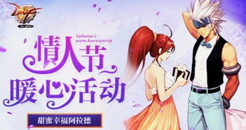 《热榜推荐!盘点最受欢迎的爱情游戏TOP10》 《热榜推荐!盘点最受欢迎的爱情游戏TOP10》