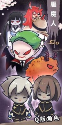 伏魔人偶转生:弃神招鬼续篇深度解析 伏魔人偶转生:弃神招鬼续篇深度解析