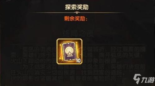 《文字力量第二十二关攻略:废物利用通关秘籍》 《文字力量第二十二关攻略:废物利用通关秘籍》