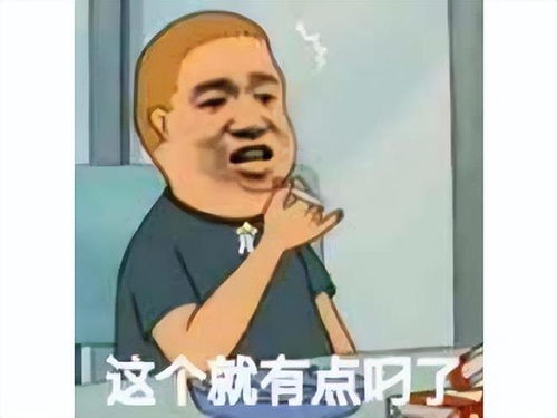 《搞笑游戏盘点：盘点那些让人笑到肚子疼的恶搞神作》