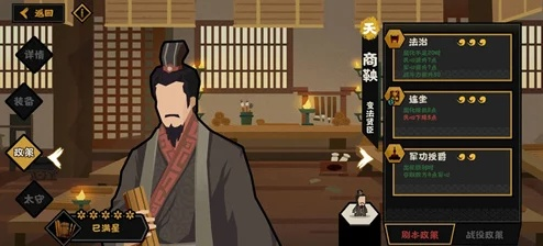 桓伊名臣深度揭秘：无悔华夏策略攻略全解析